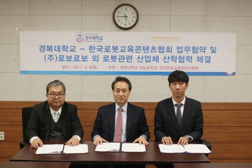 [���ְ���]�溹�� ���ɷκ���, �ѱ��κ�������������ȸ�� ��ȣ���� ���� ���� 